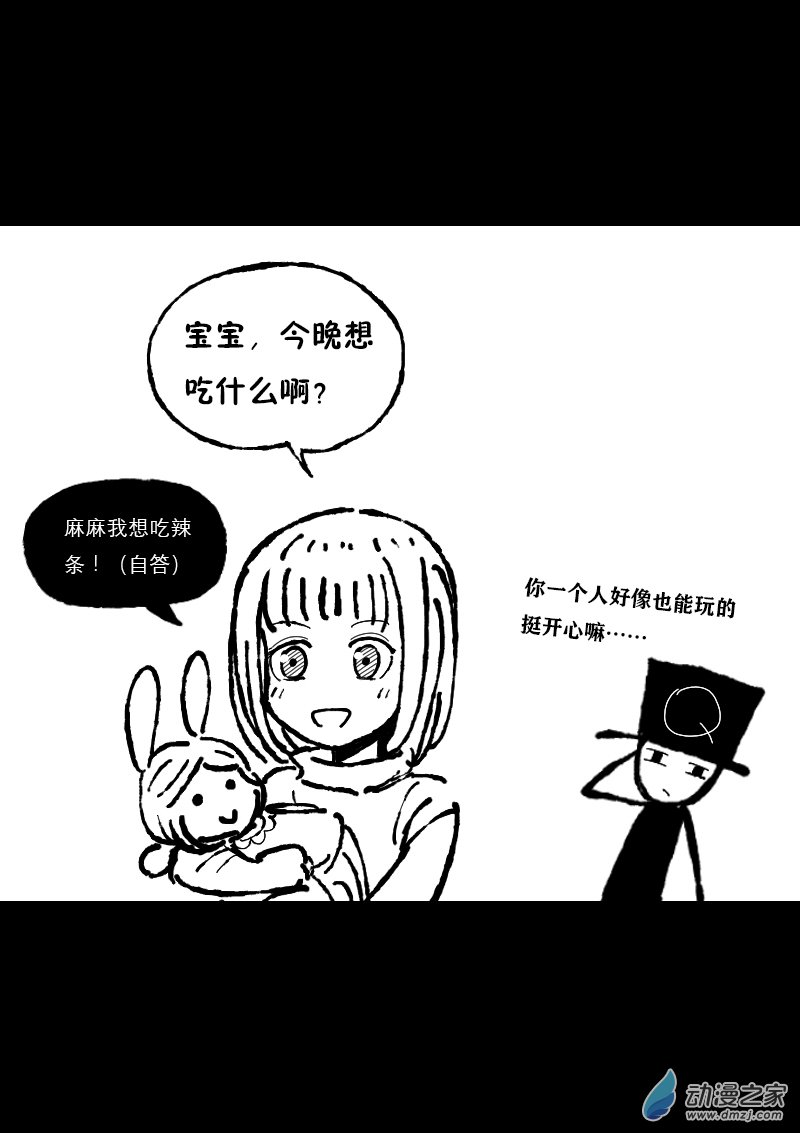 第369话2
