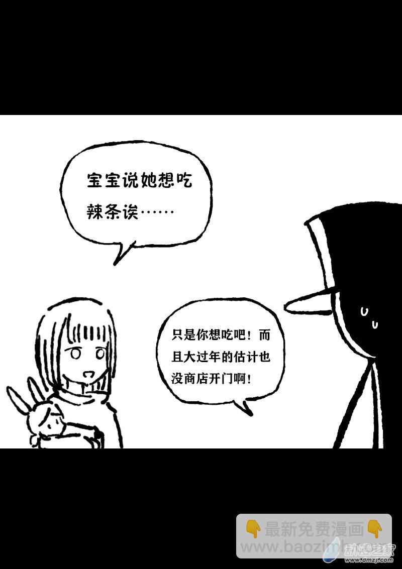 第369话3