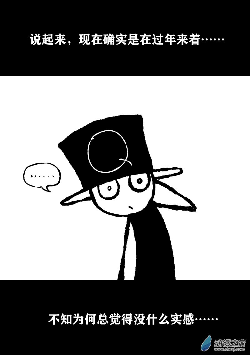 第369话4