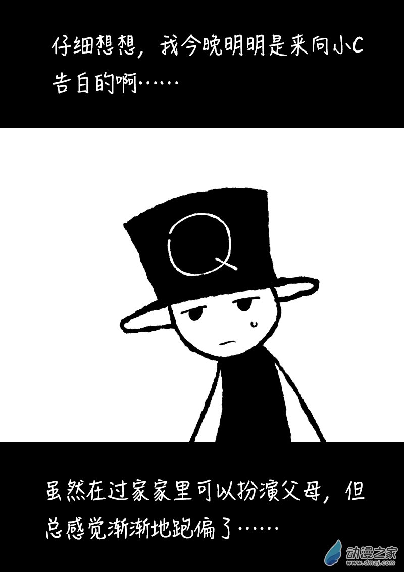 第370话1