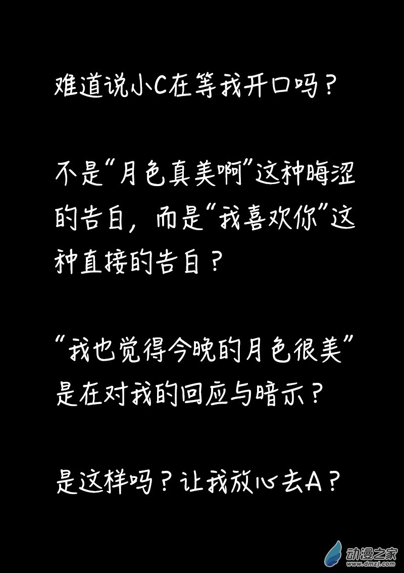 第370话2