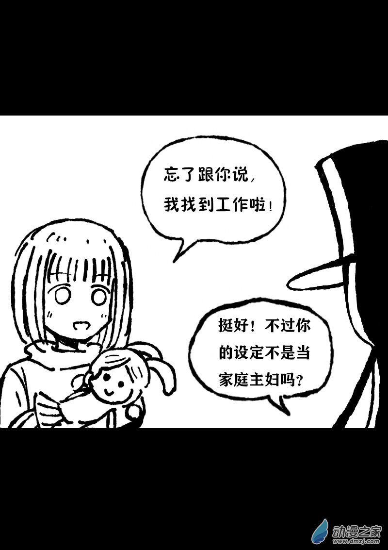 第370话4