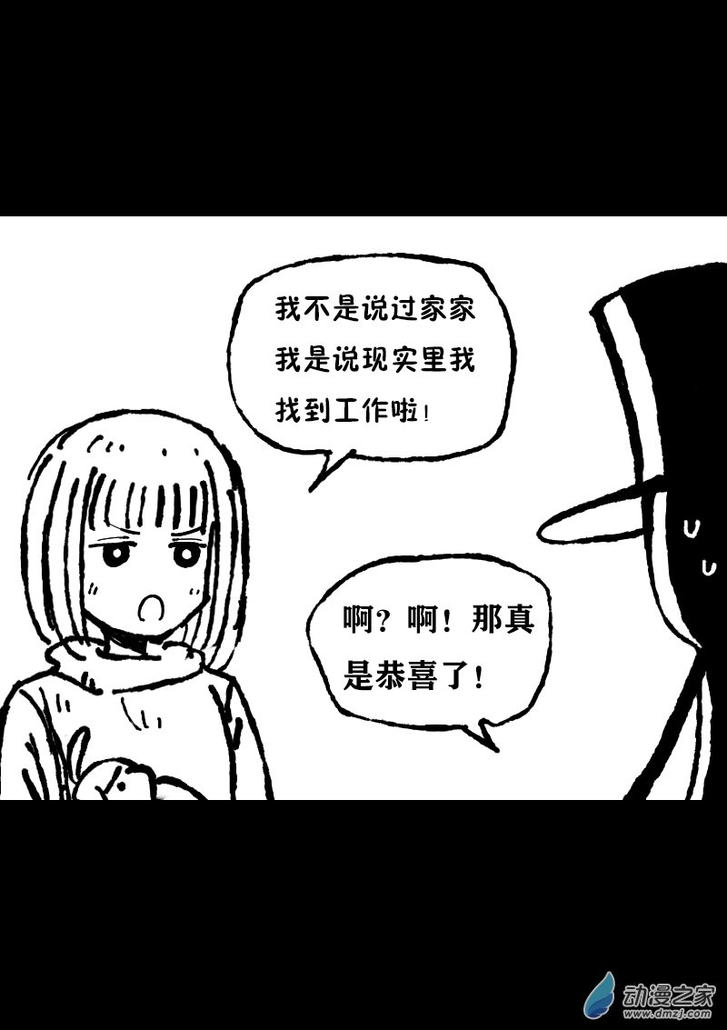 第370话5