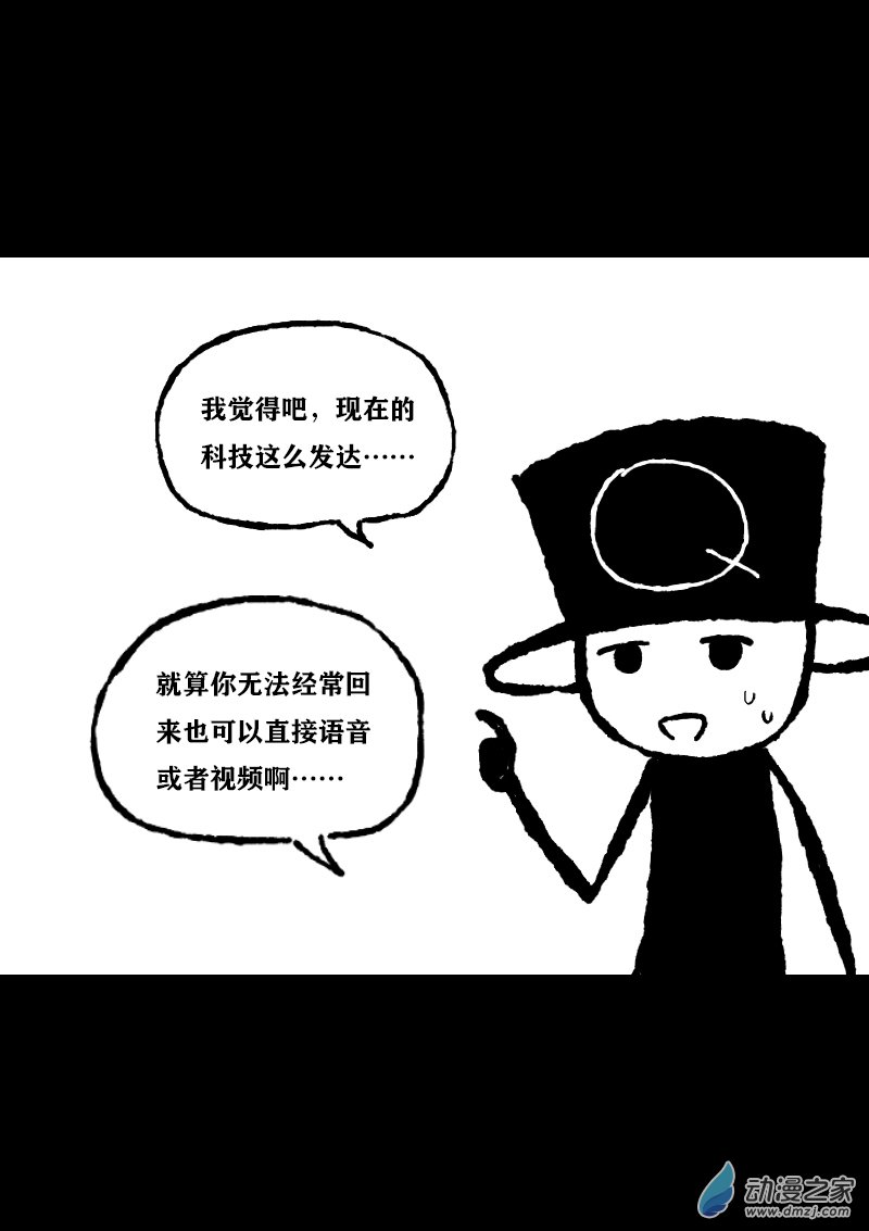 第372话1