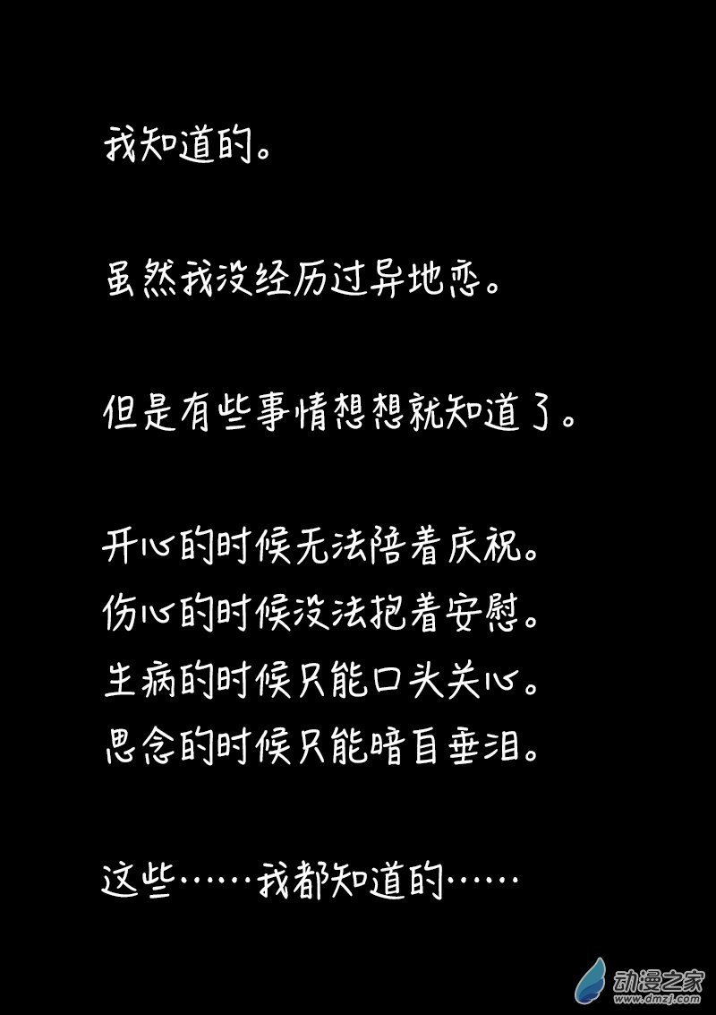 第372话3