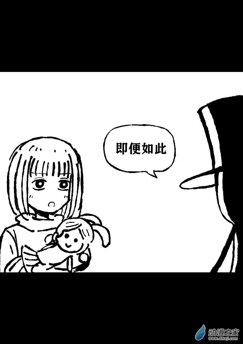 第372话4