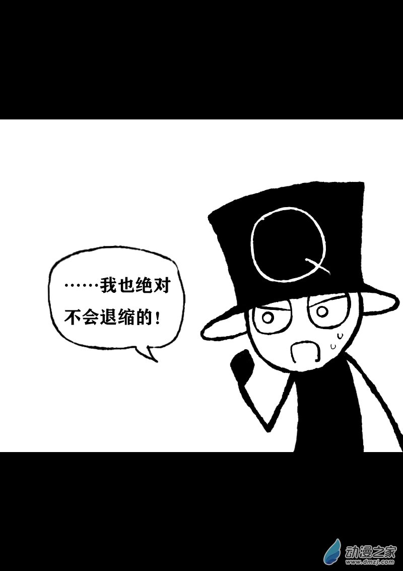 第372话5
