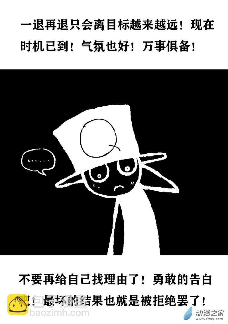 第373话1