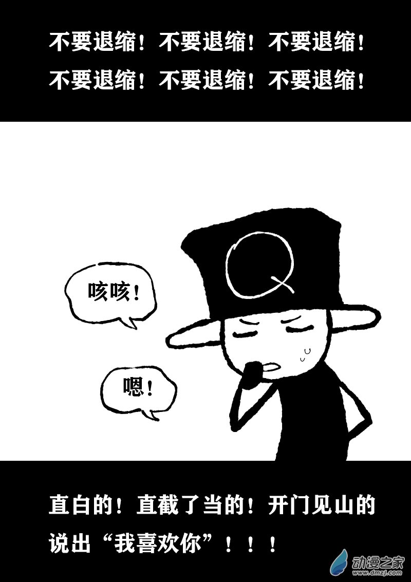 第373话2
