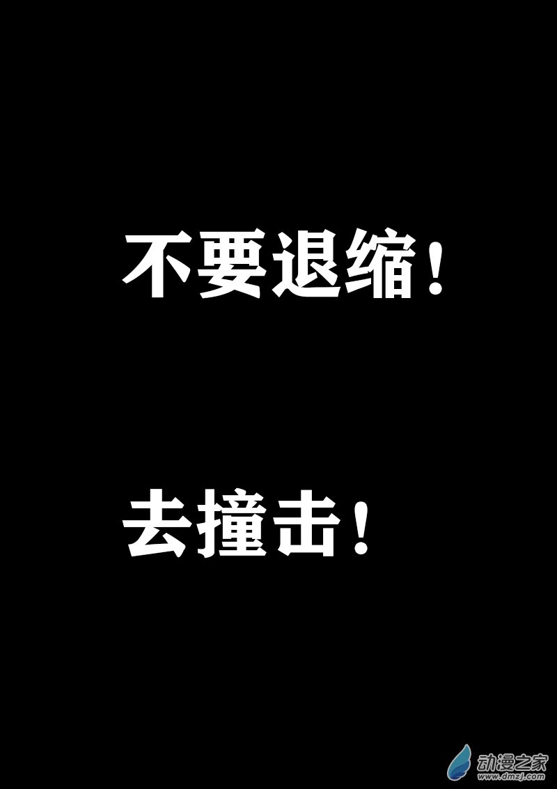 第373话3