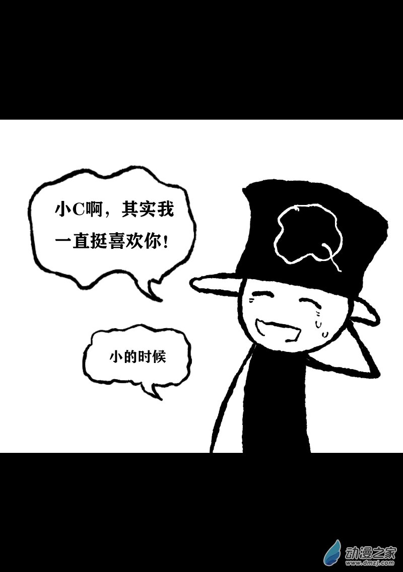 第373话4