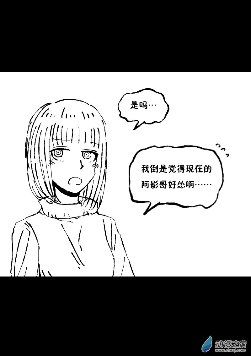 第375话3