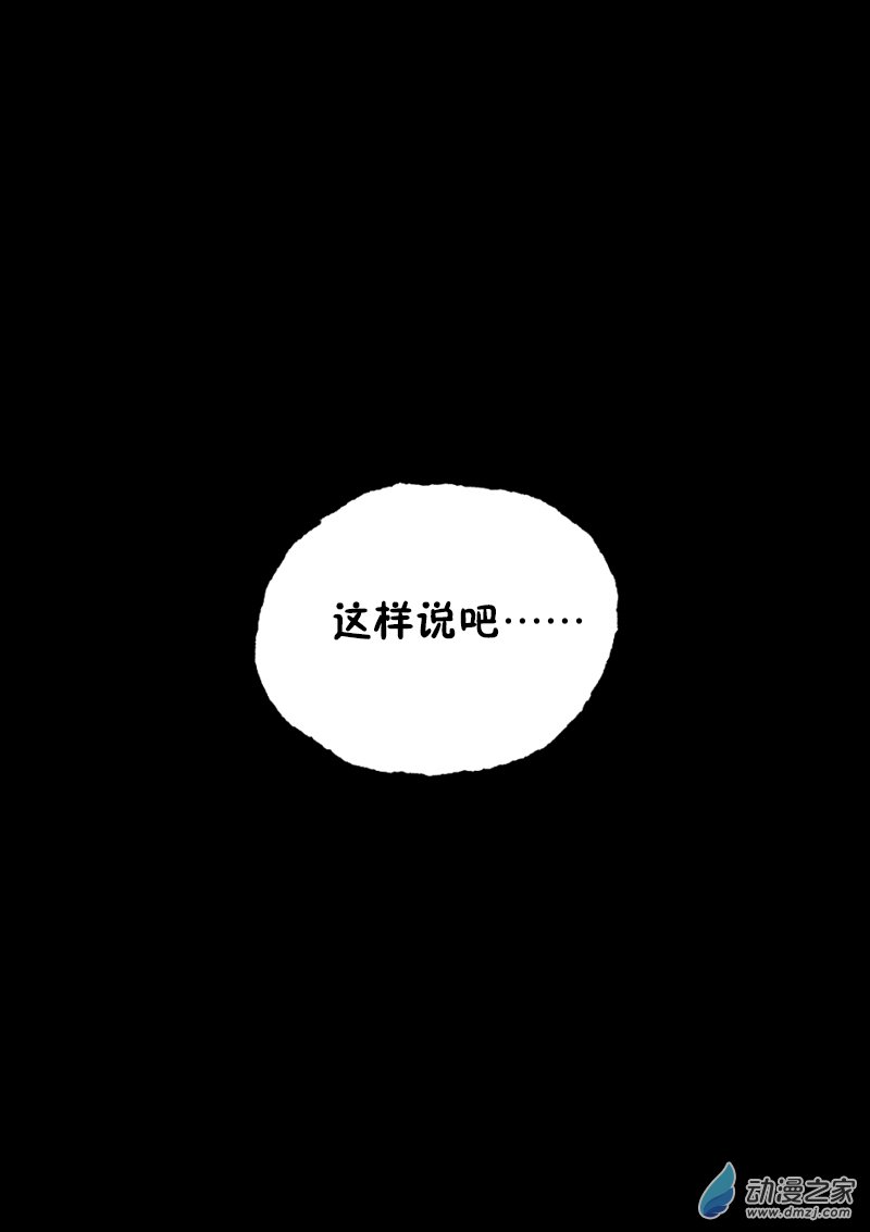 第379话2