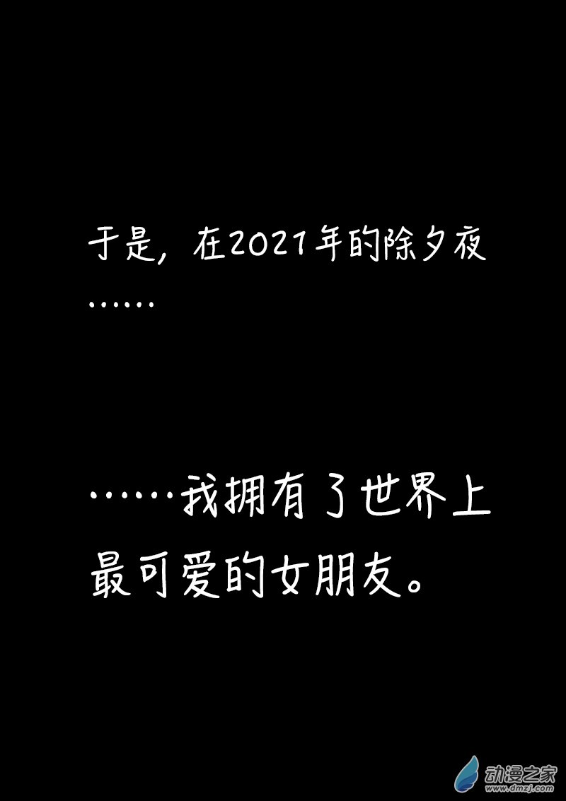 第381话2
