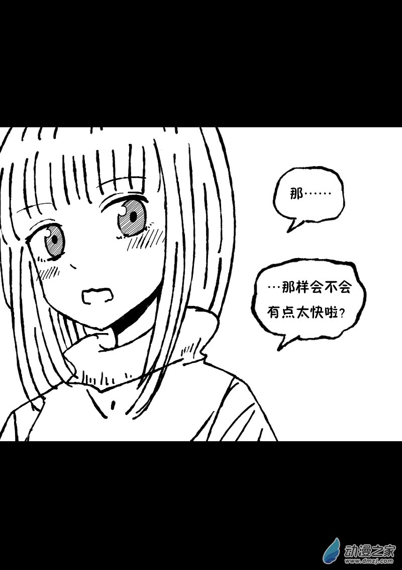 第384话1