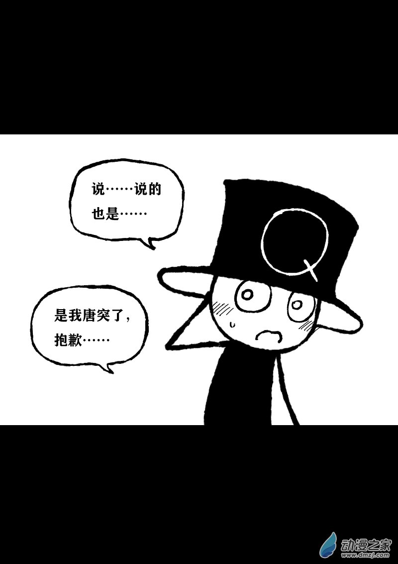 第384话2