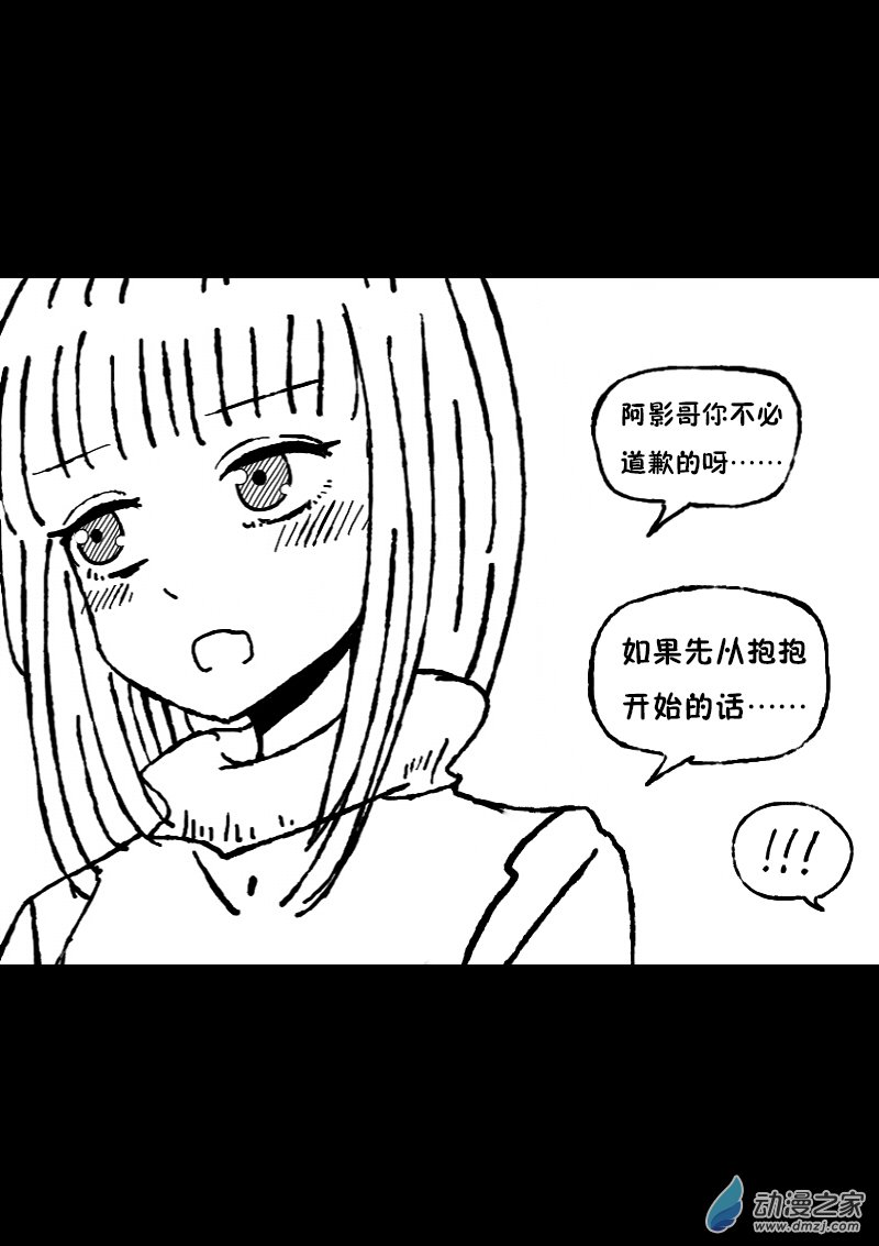 第384话3