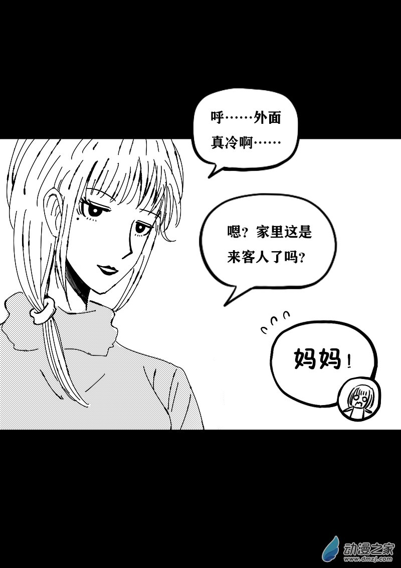 第388话0
