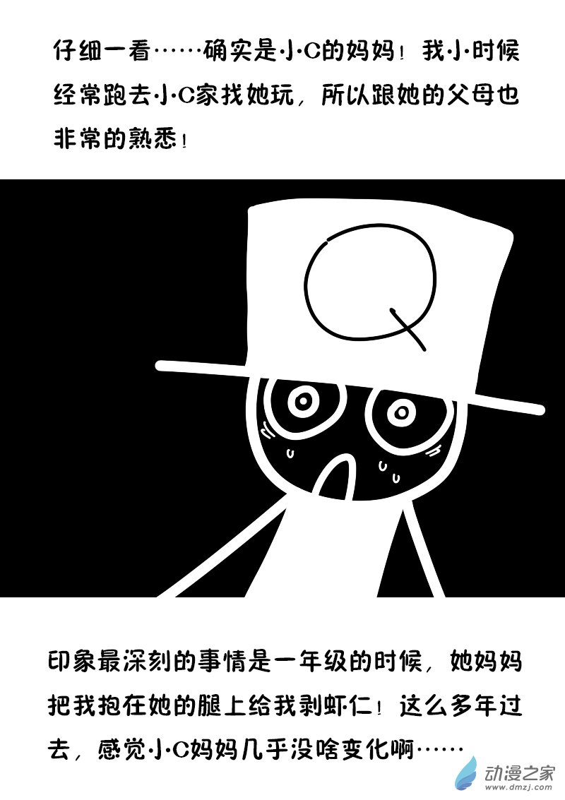 第389话1