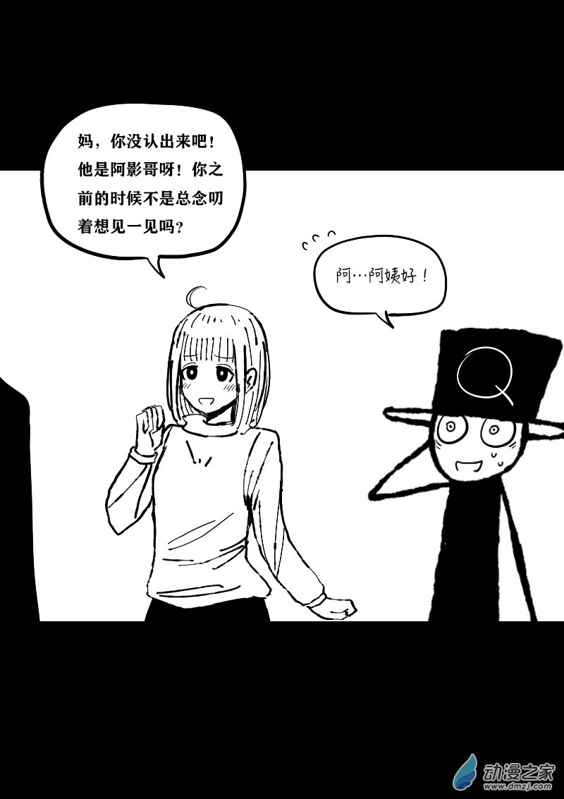第389话2