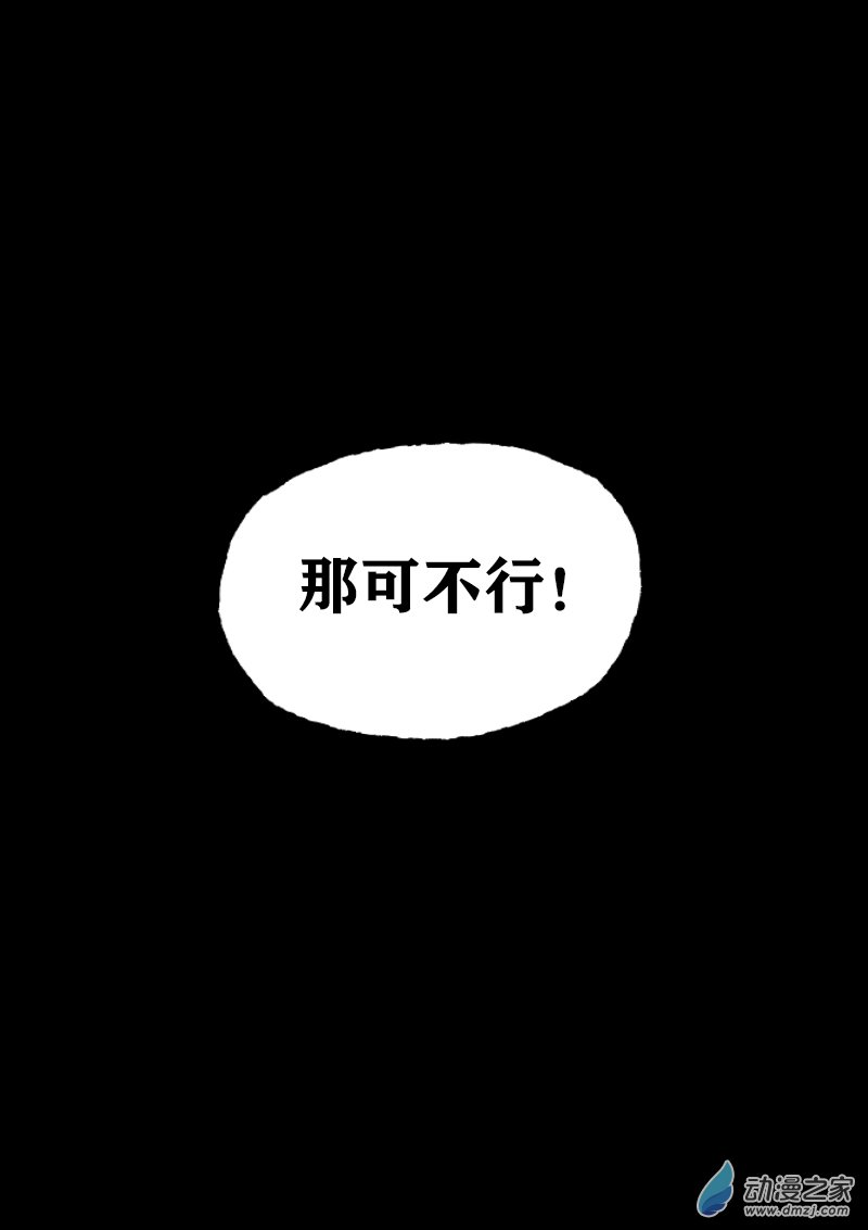 第395话2