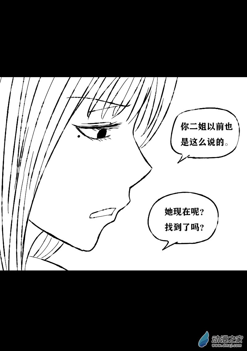 第395话3