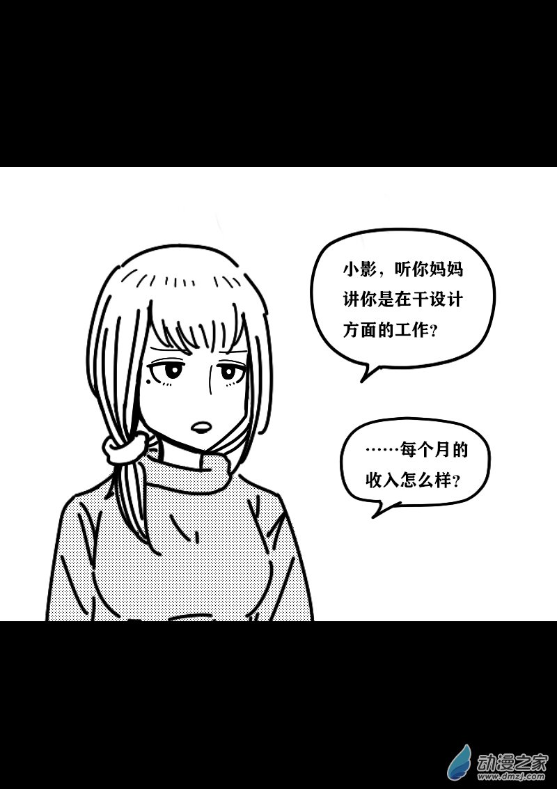 第399话1