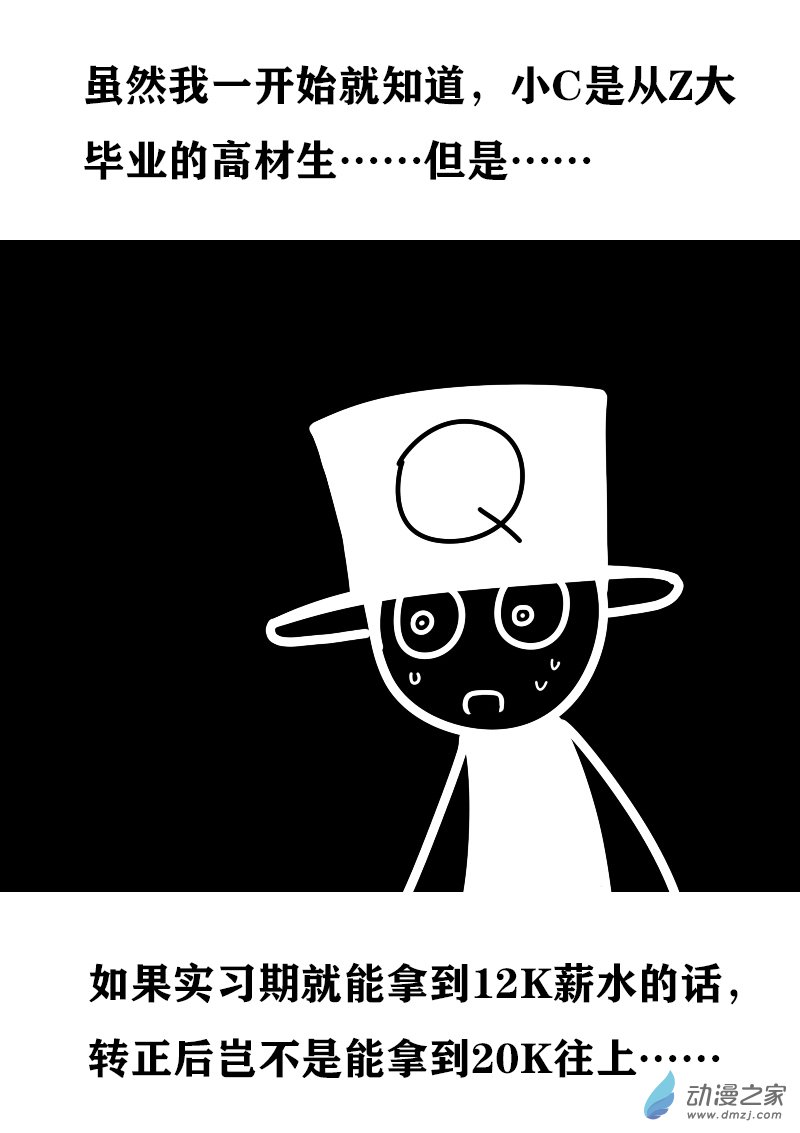 第400话1