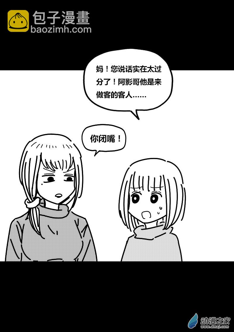 第400话2