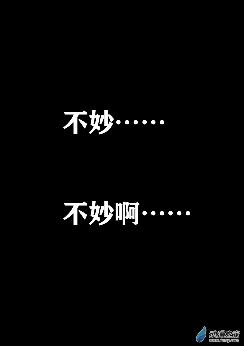 第400话3