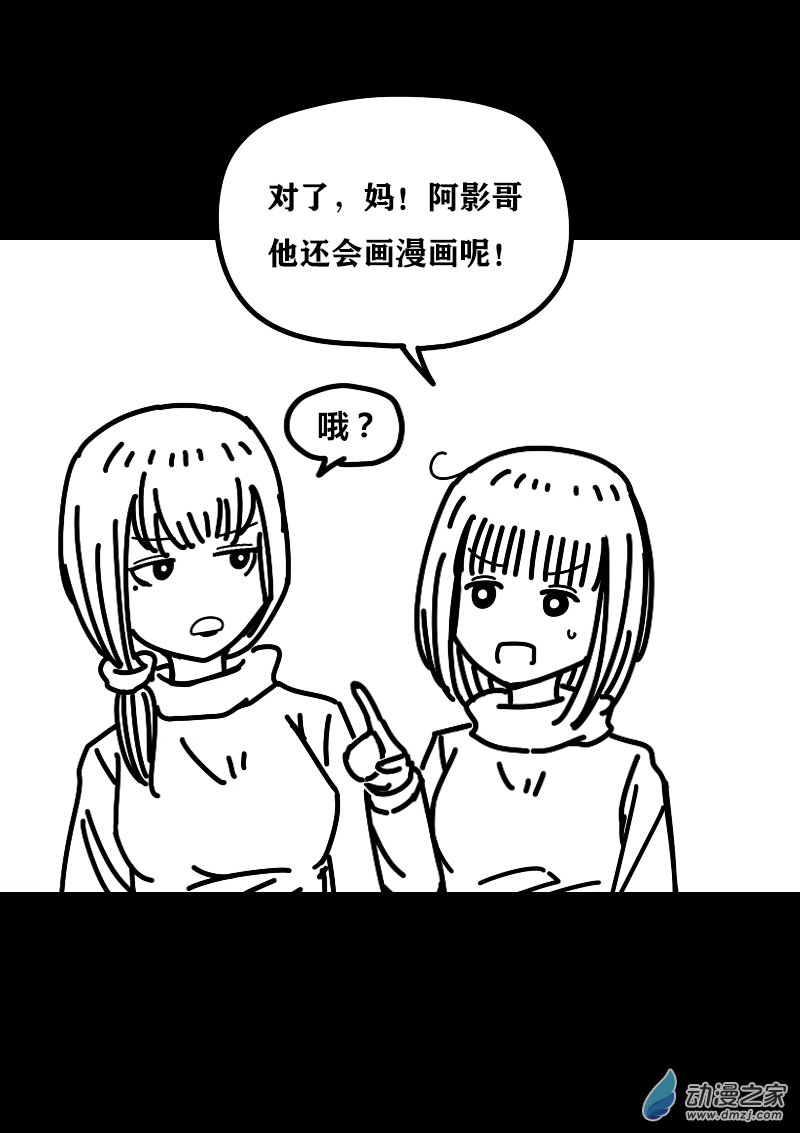 第400话5