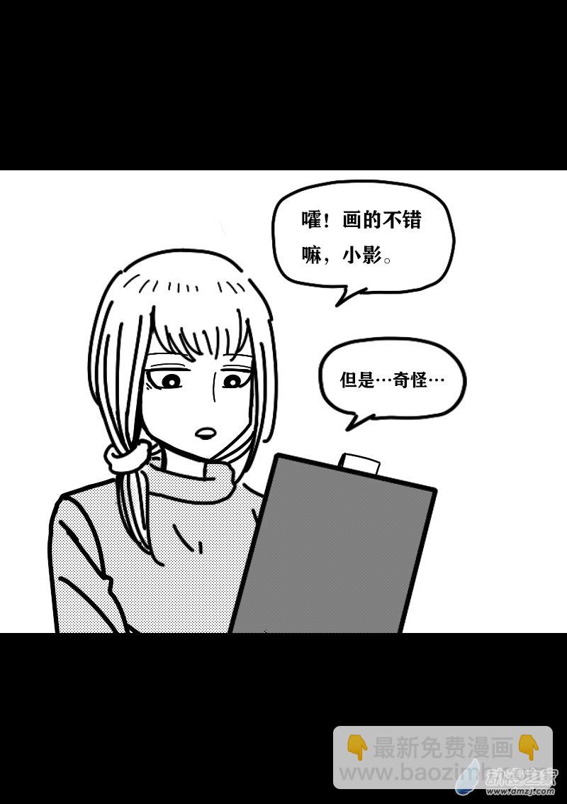 第403话3