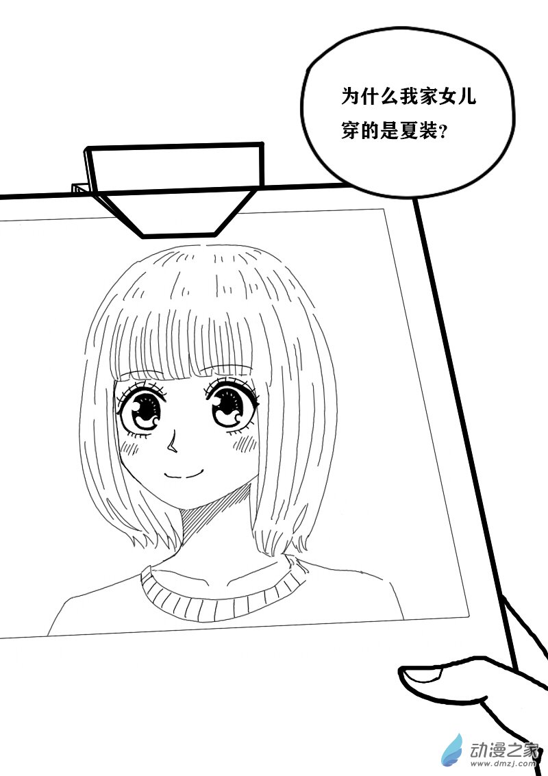 第403话4