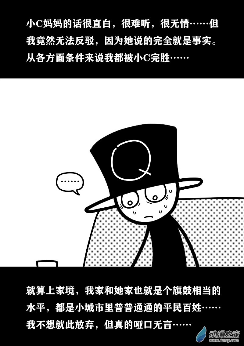 第406话1