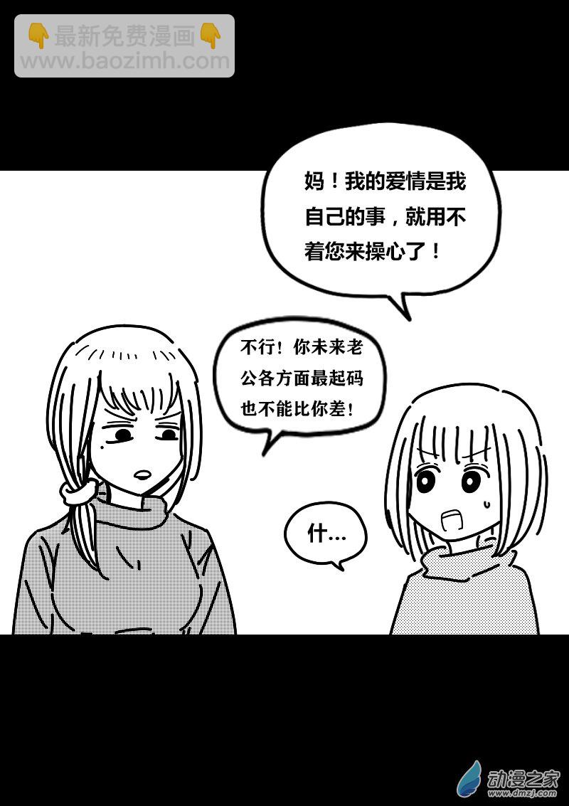 第407话2