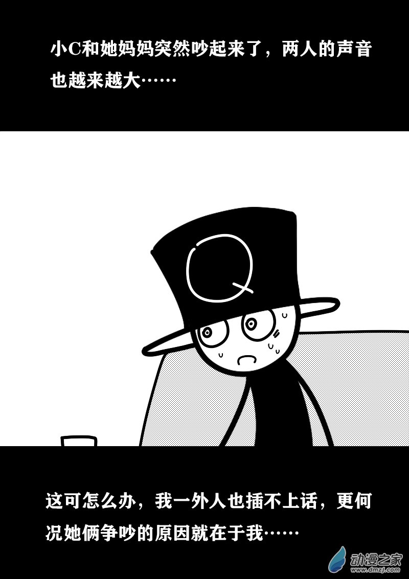 第407话3