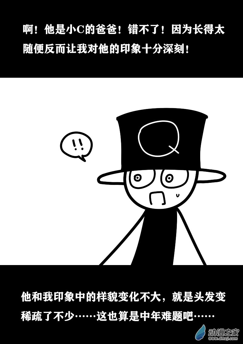 第408话0