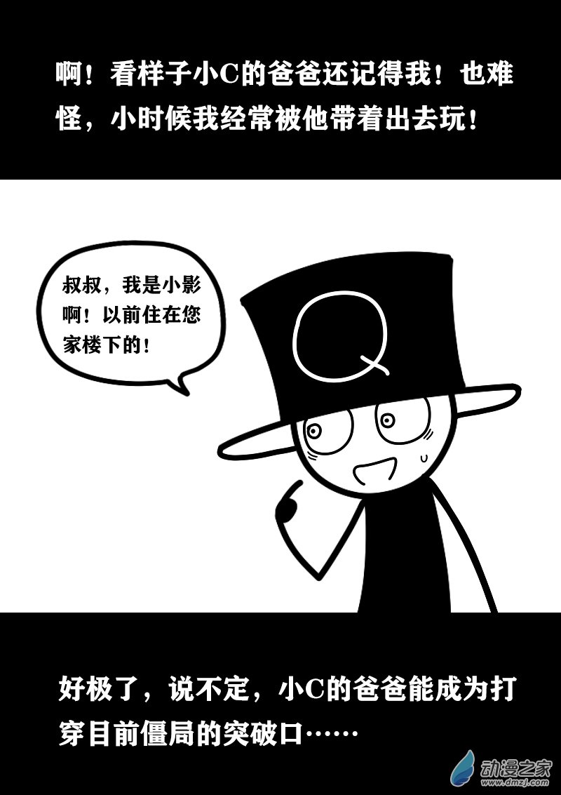第408话2