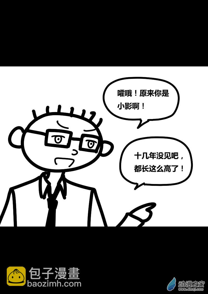 第408话3