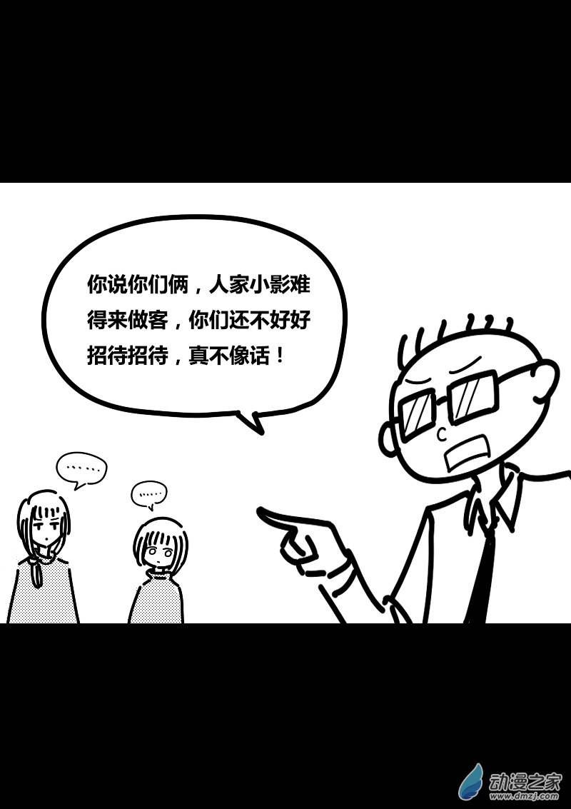 第408话4