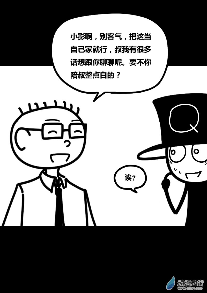 第408话5