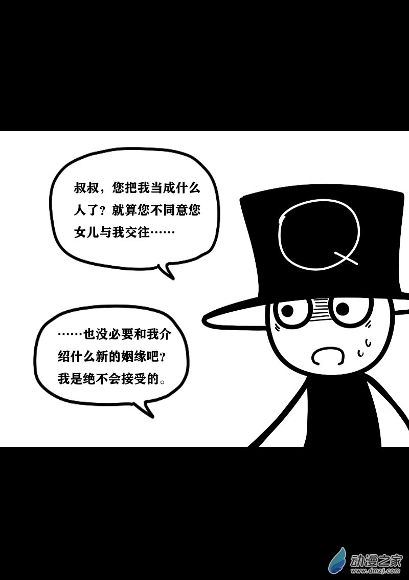 第413话1