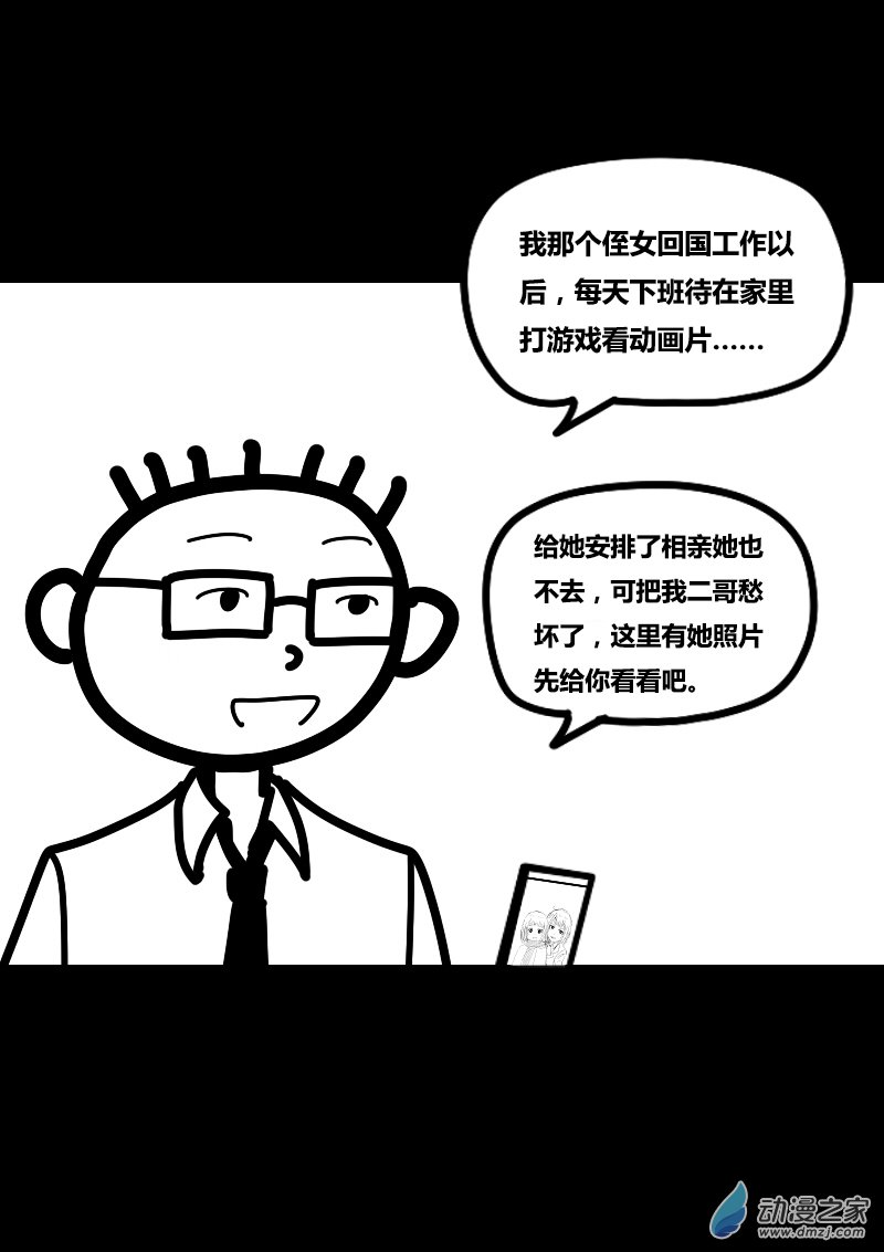第414话0