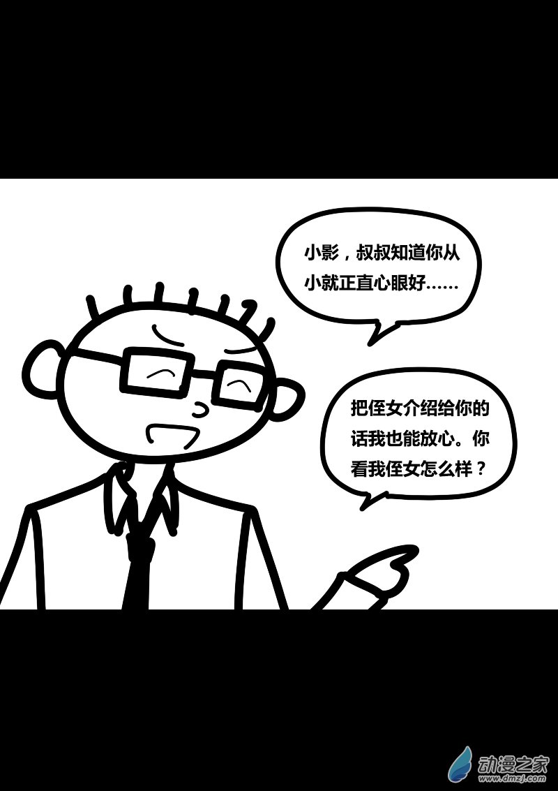 第414话3