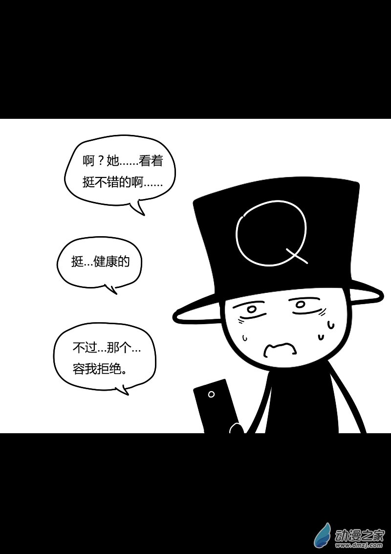 第414话4