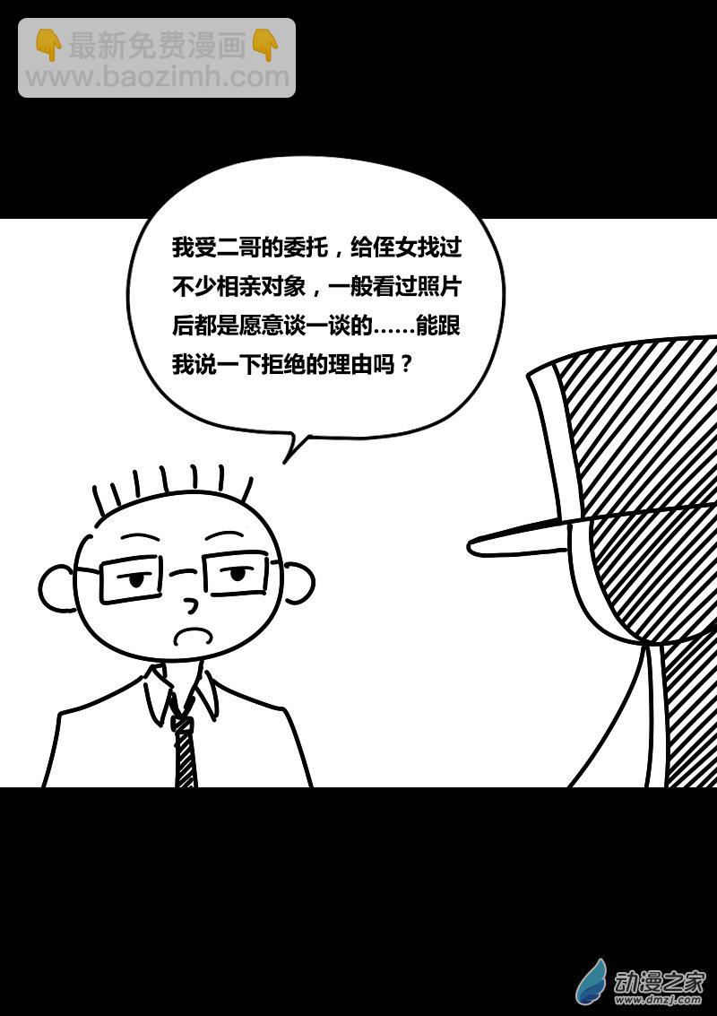 第415话3