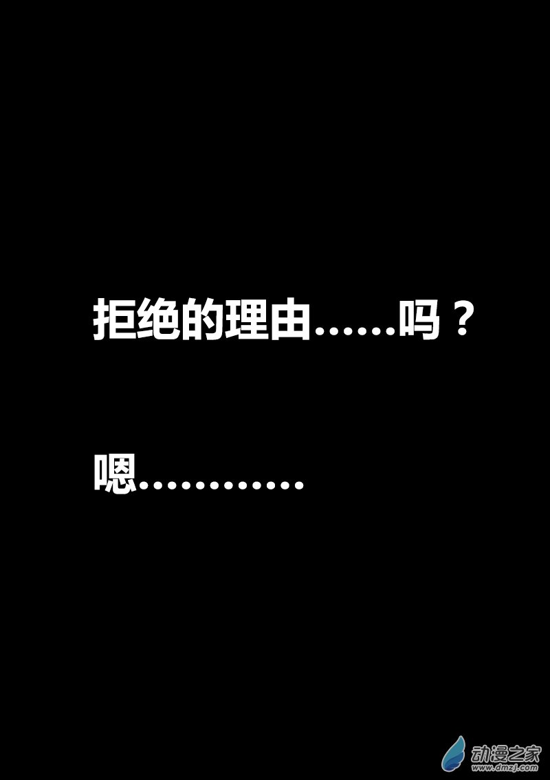 第415话4
