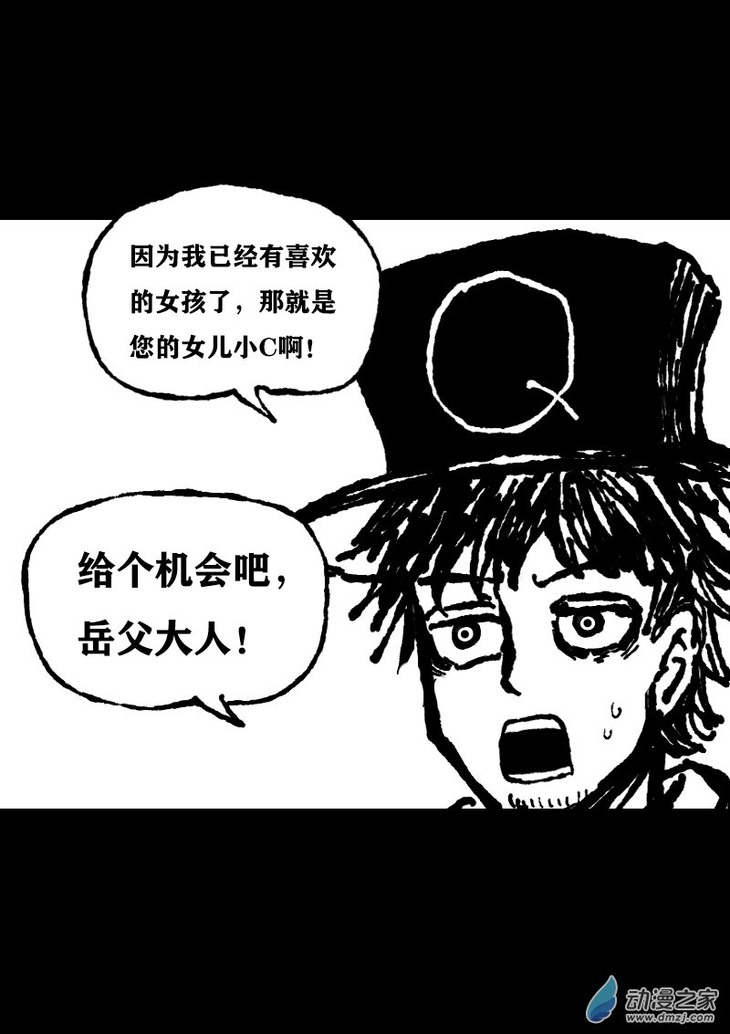 第415话6