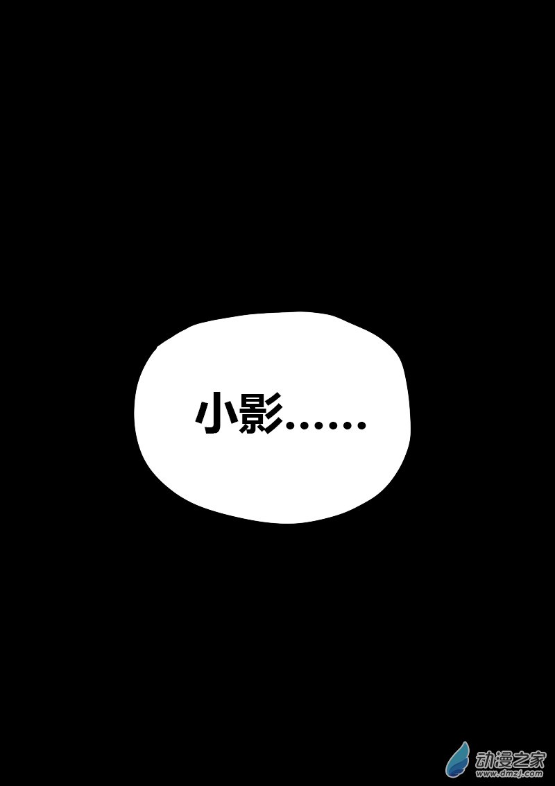 第416话5