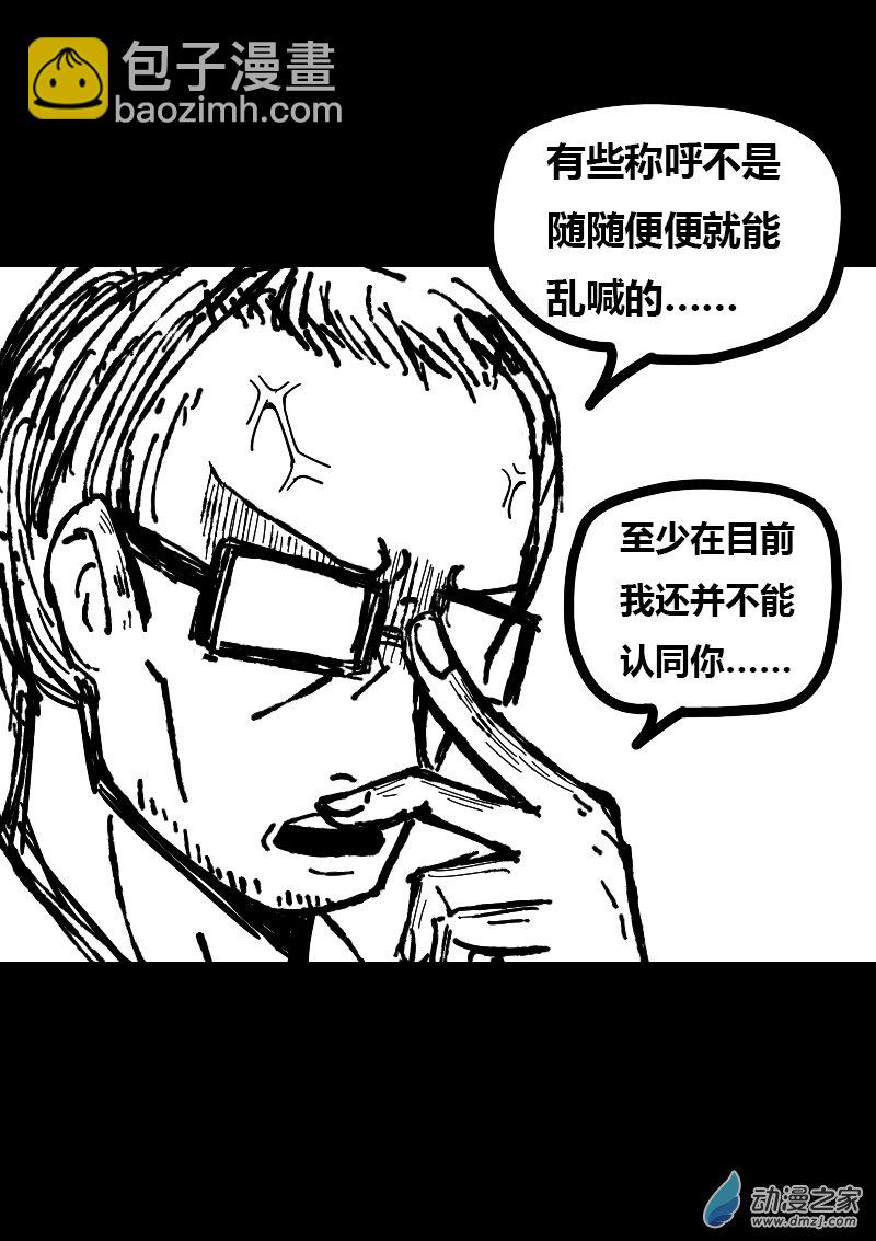 第416话6